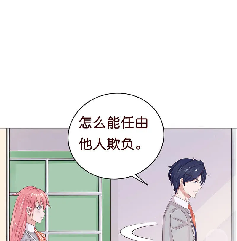 从今都有我 第32页