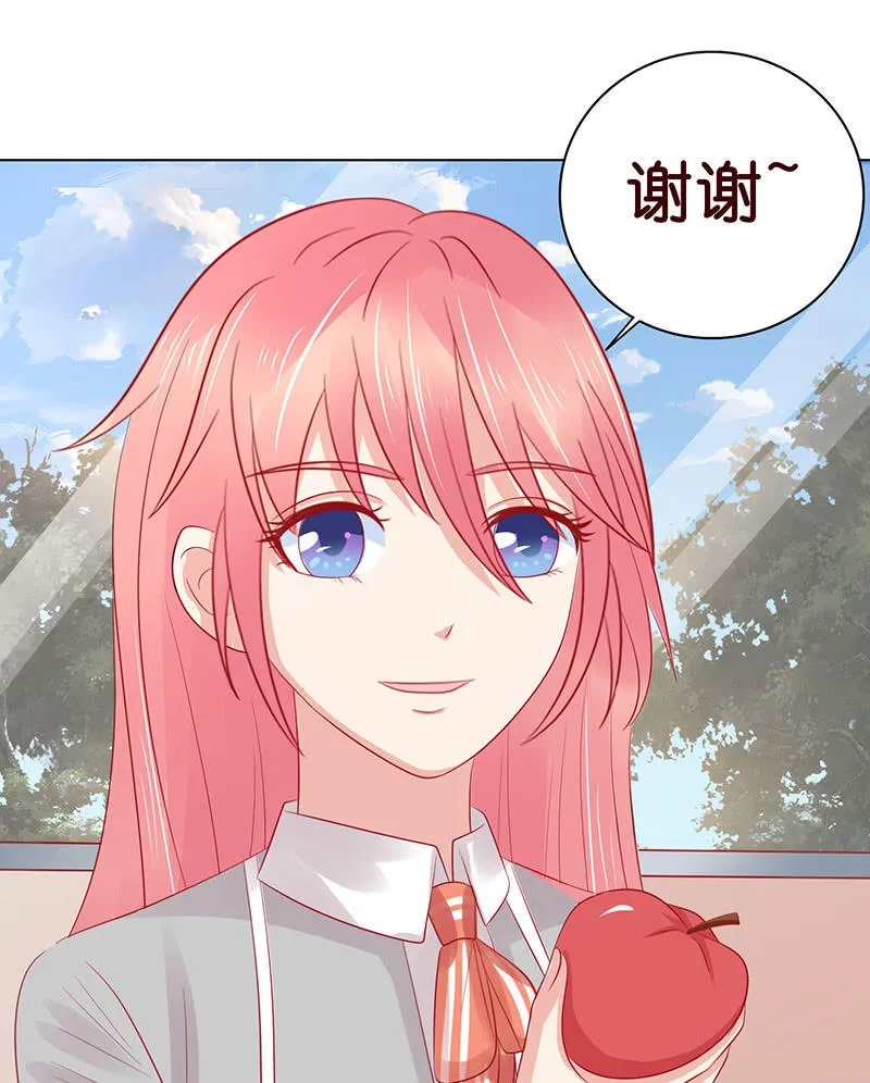 从今都有我 第48页