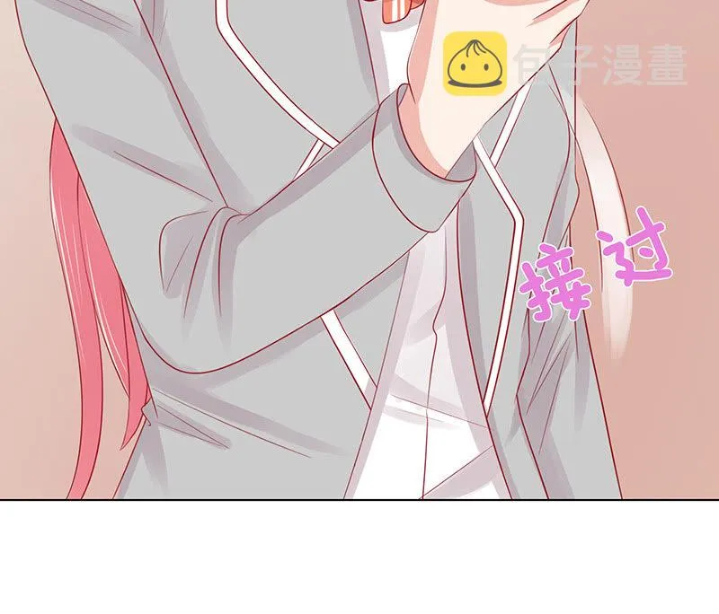 从今都有我 第49页