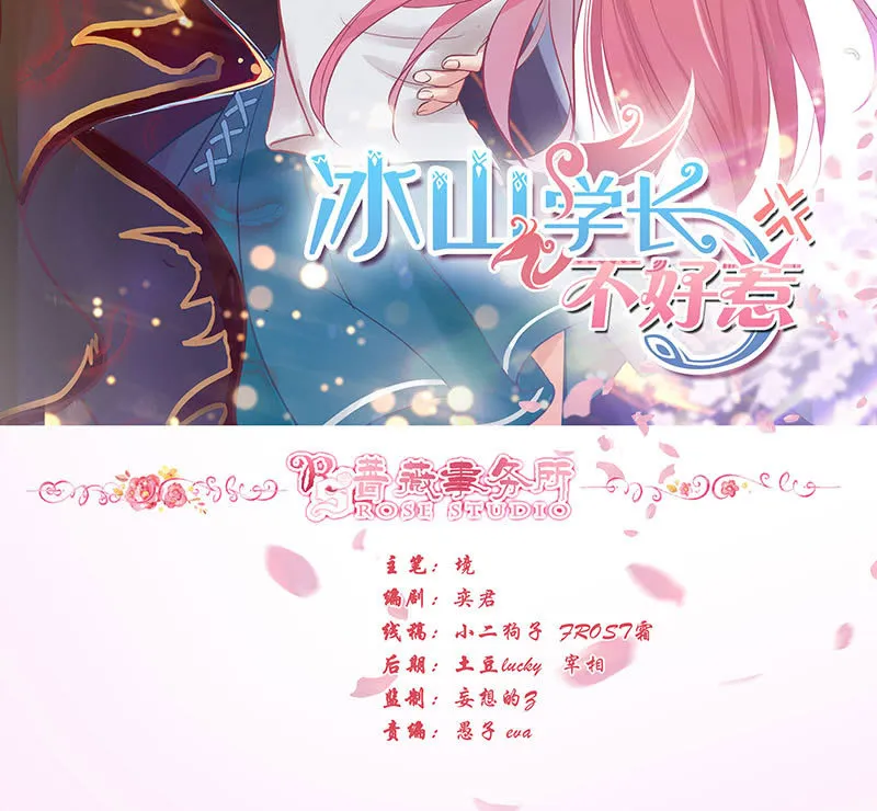 震动啊震动 第2页