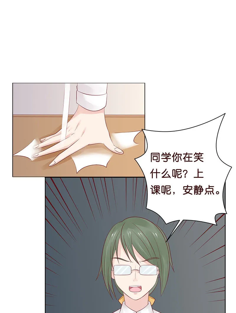震动啊震动 第48页