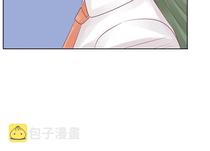震动啊震动 第52页
