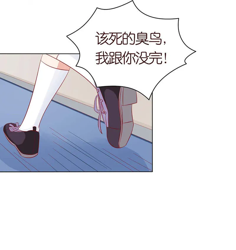 送你一坨翔 第15页