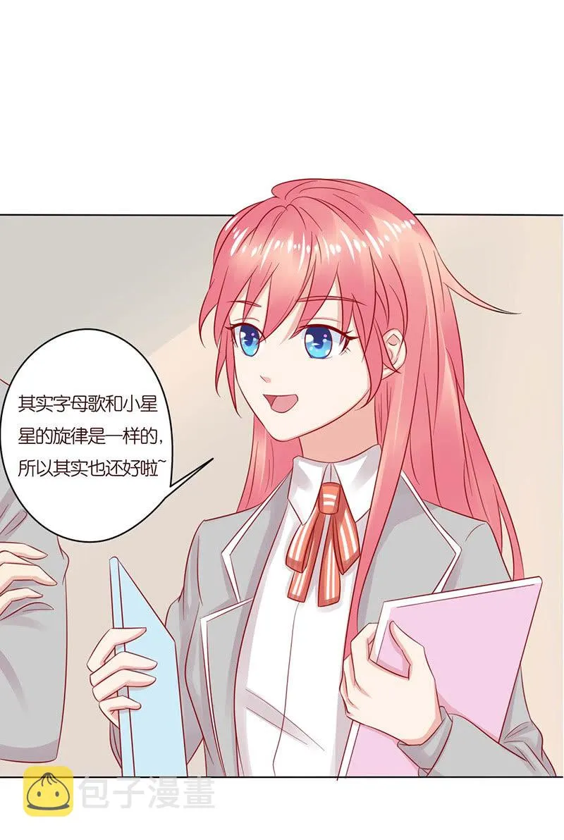 送你一坨翔 第19页