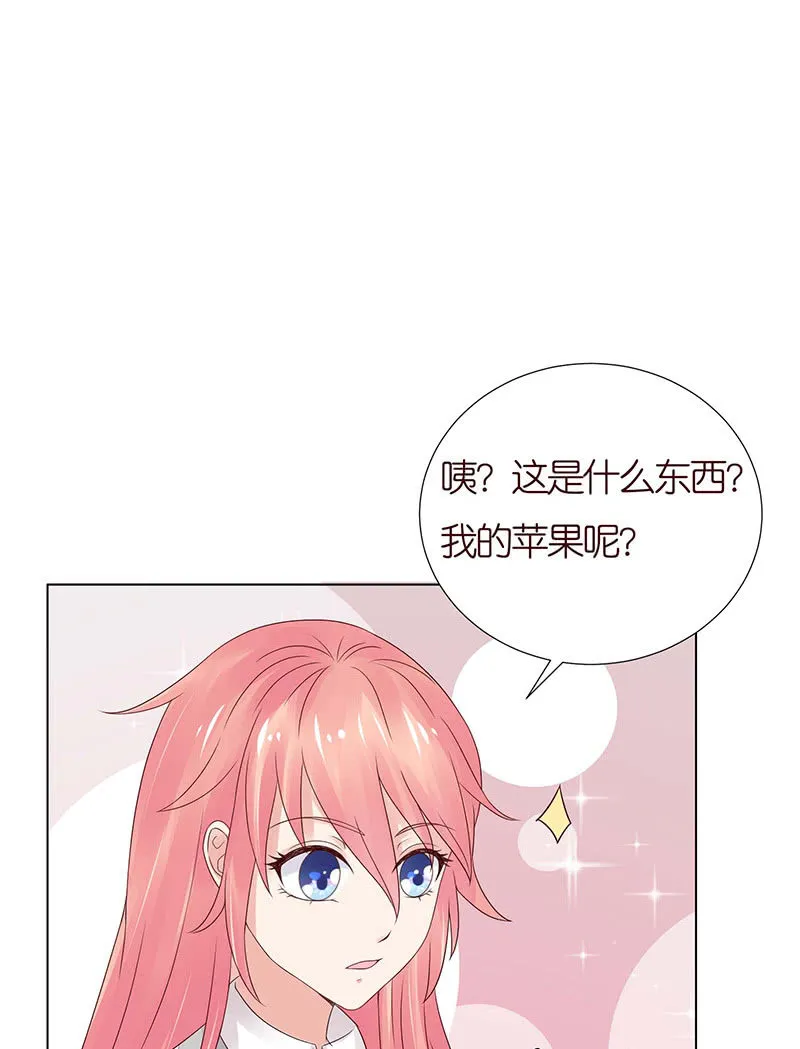 送你一坨翔 第40页