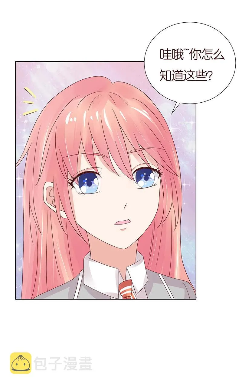 送你一坨翔 第47页
