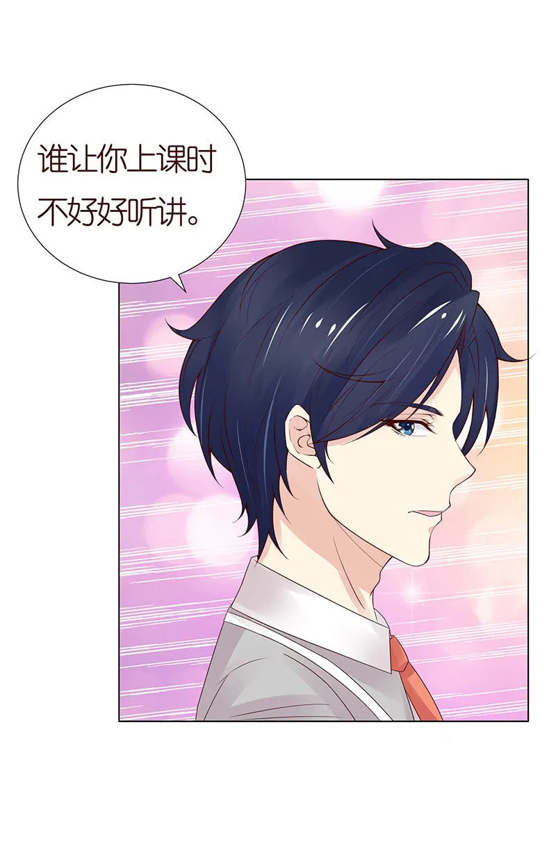 送你一坨翔 第48页