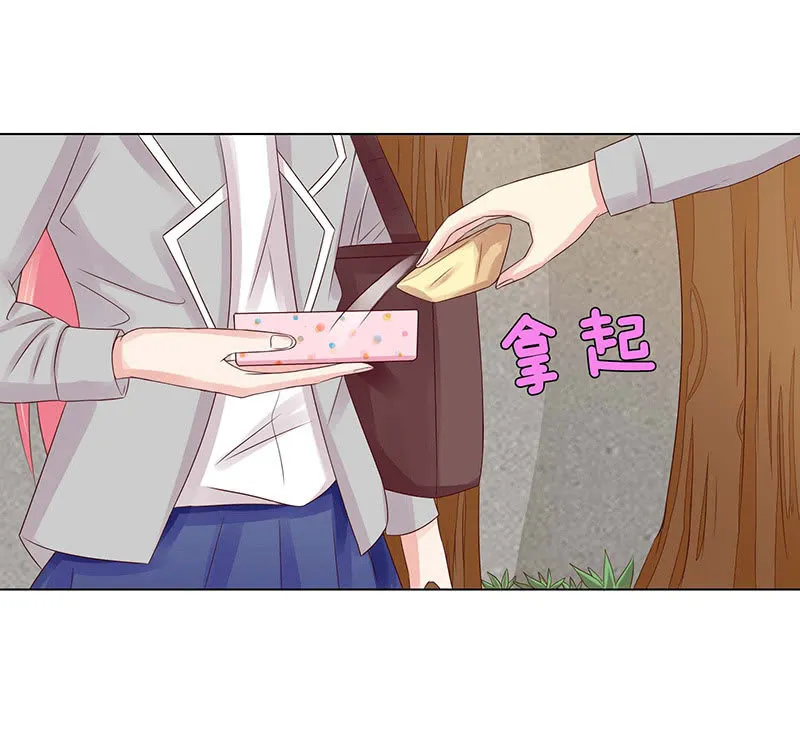 送你一坨翔 第51页