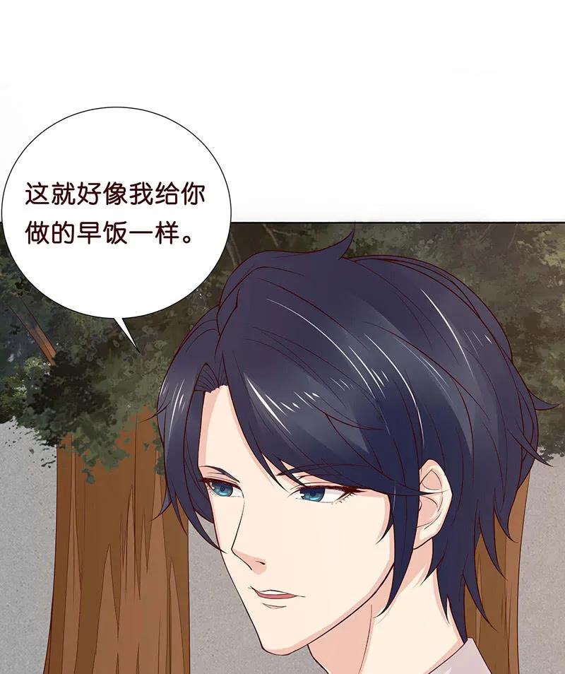 送你一坨翔 第56页