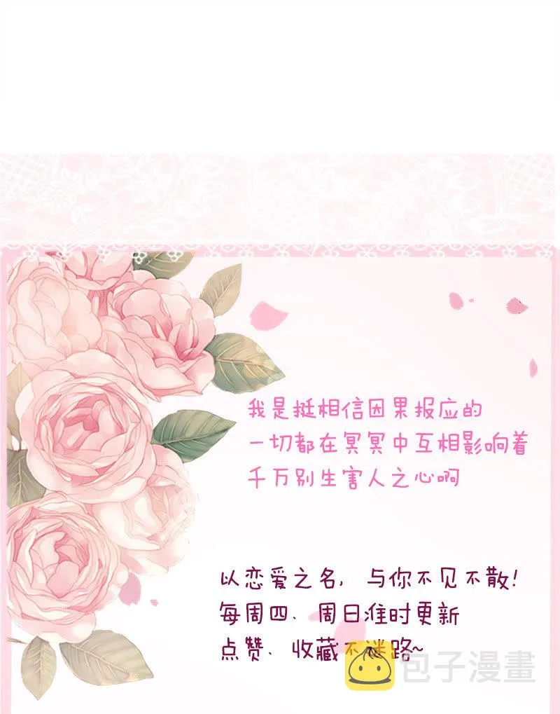 送你一坨翔 第60页