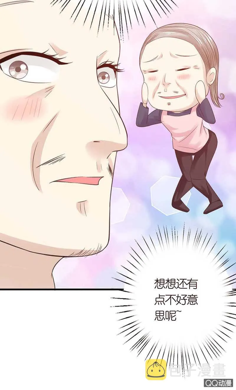 策马在床上 第5页