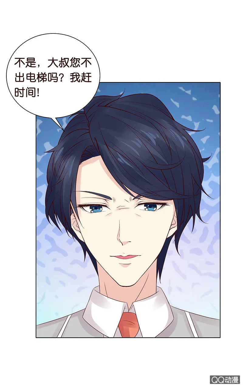 策马在床上 第18页