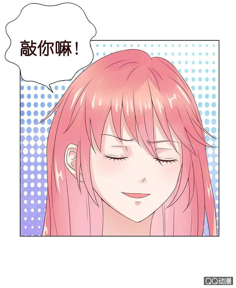 策马在床上 第44页