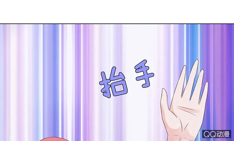 策马在床上 第50页