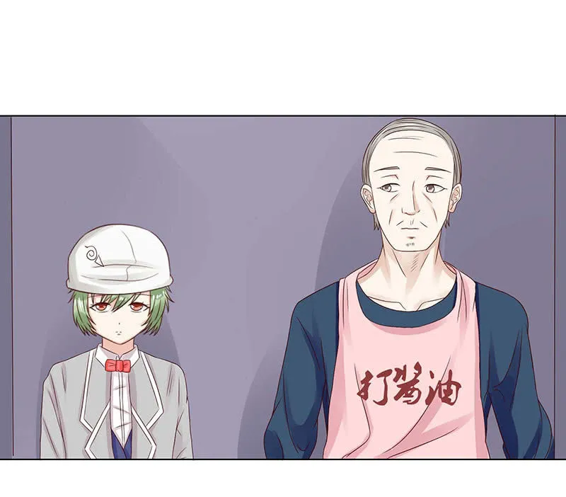 特别的味道 第61页
