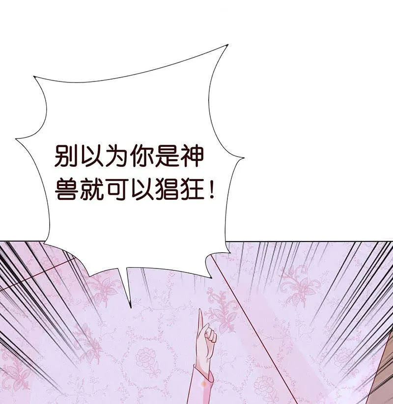我和你如画 第4页
