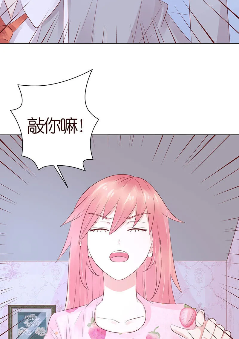 我和你如画 第10页