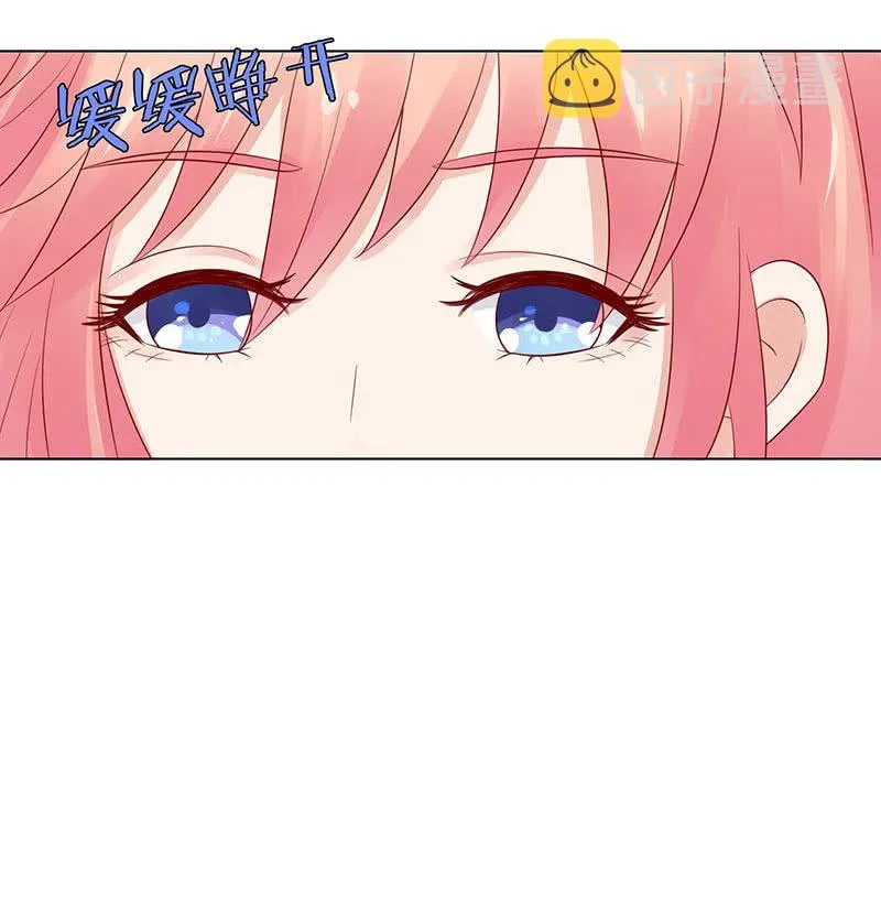 我和你如画 第15页