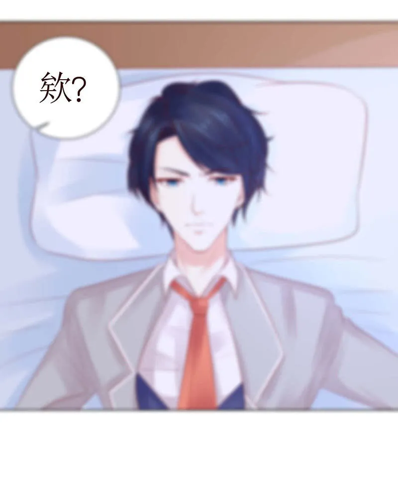 我和你如画 第16页