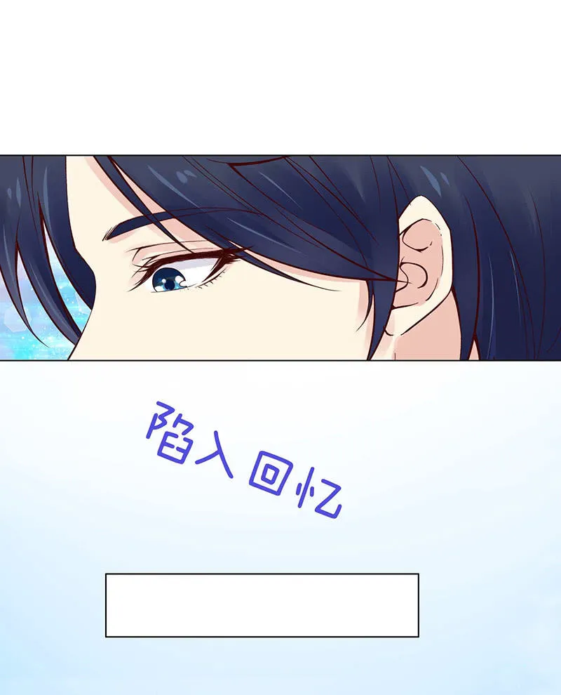 我和你如画 第48页