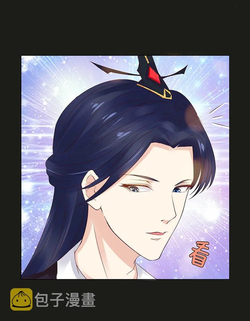 我和你如画 第58页