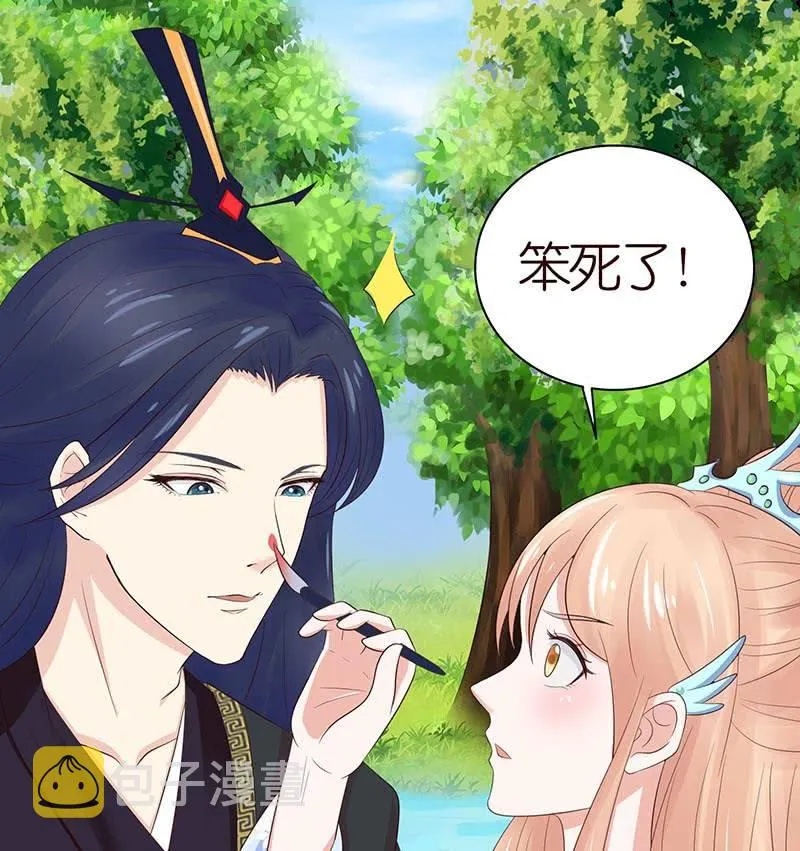 我和你如画 第64页