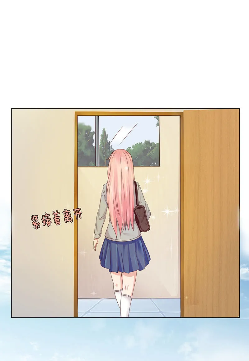 伟大的战士 第15页