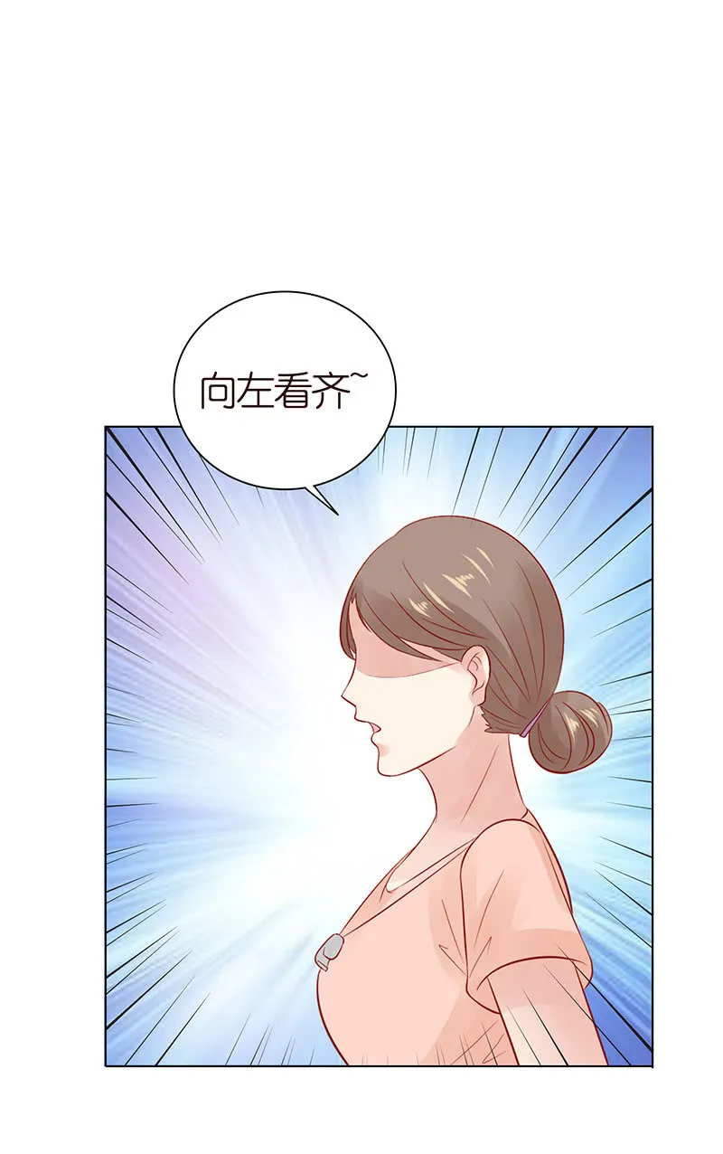 伟大的战士 第19页
