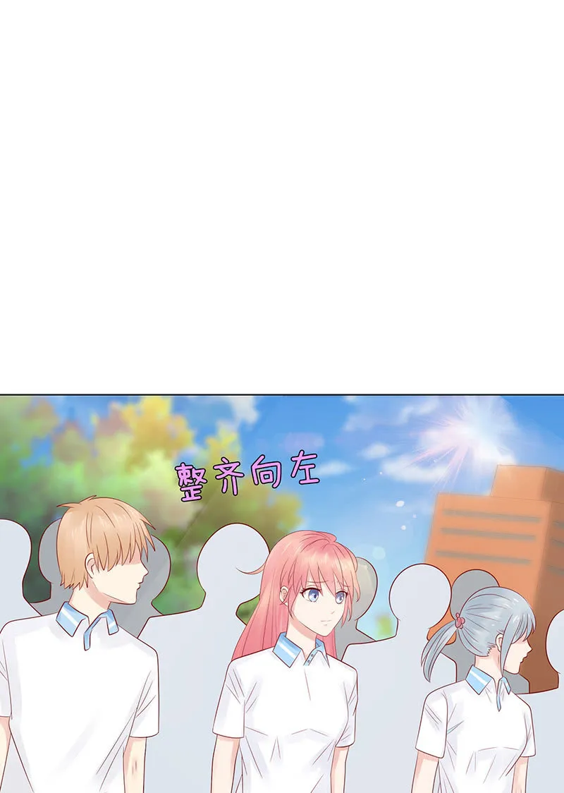 伟大的战士 第20页
