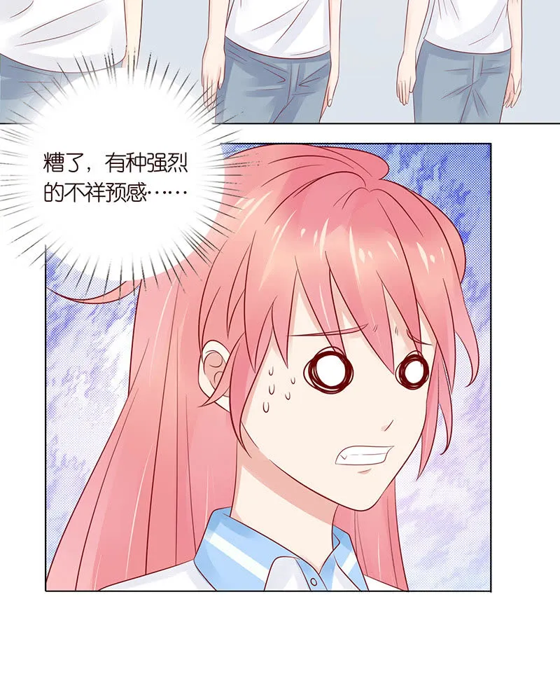 伟大的战士 第21页