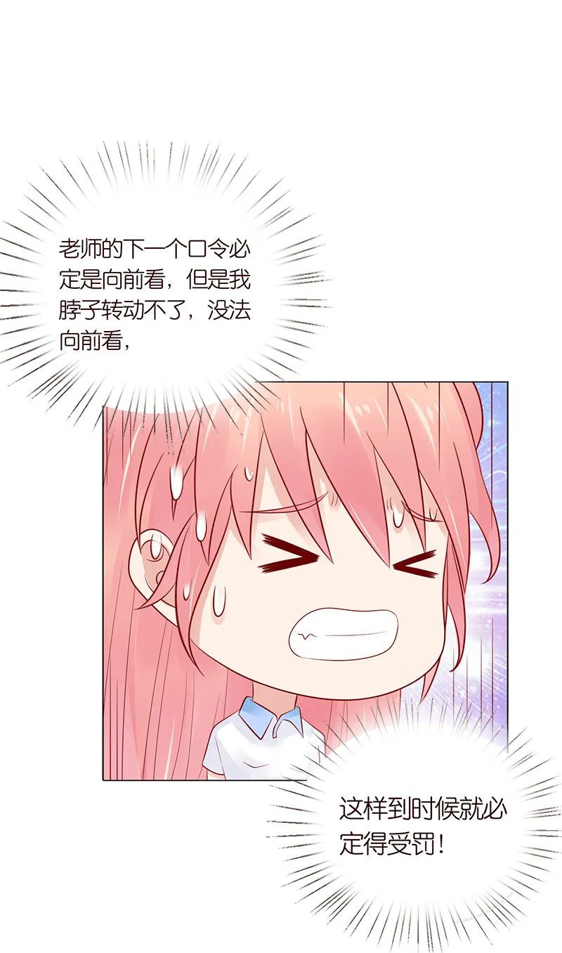伟大的战士 第23页