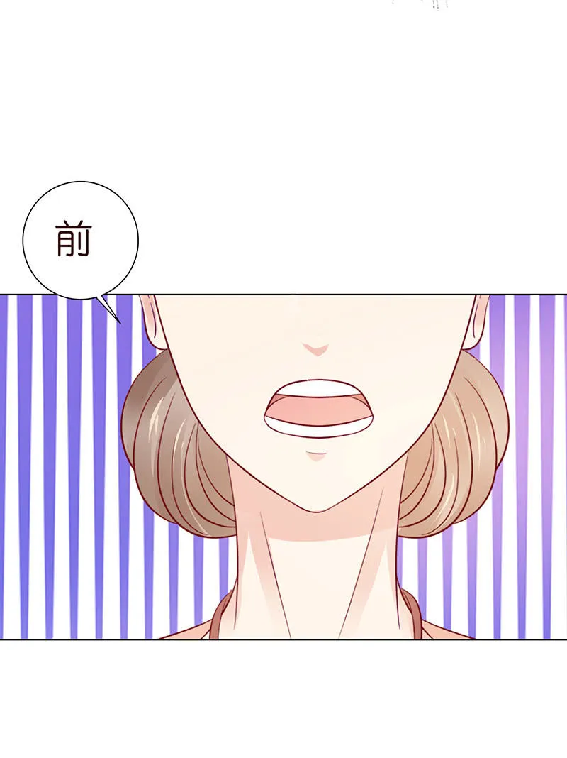 伟大的战士 第24页