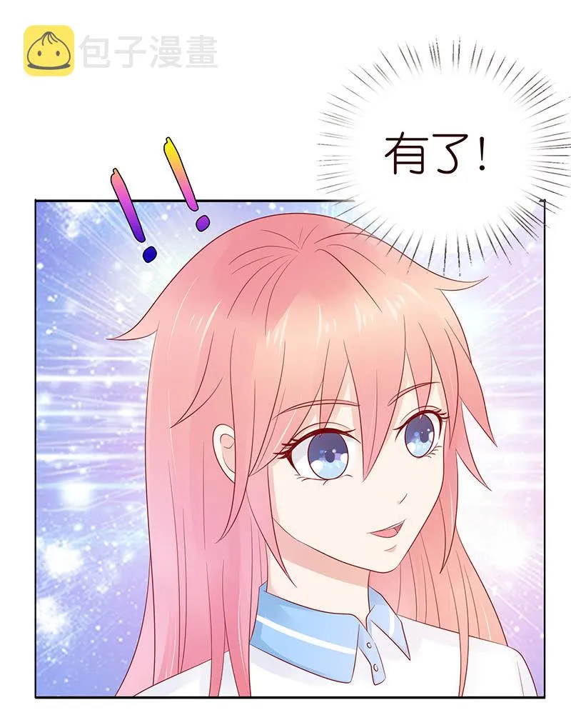 伟大的战士 第27页
