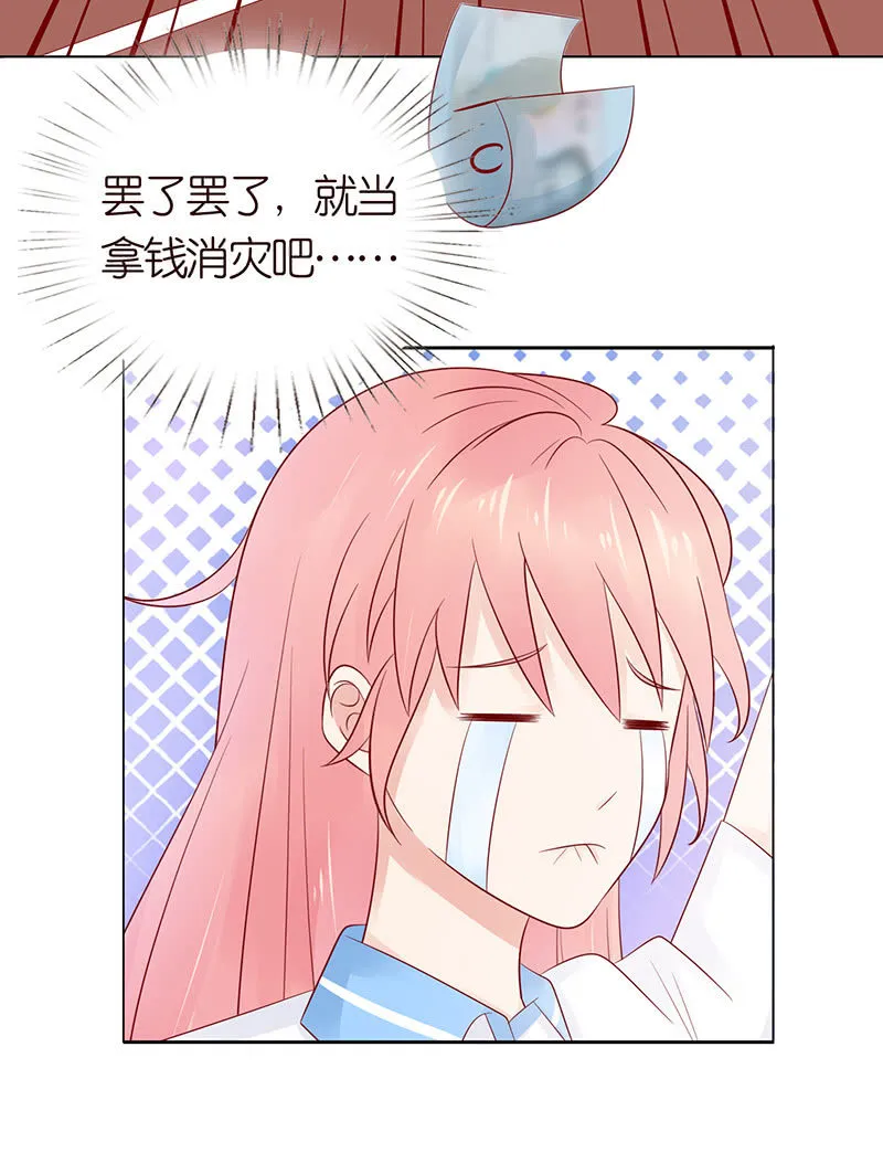 伟大的战士 第32页