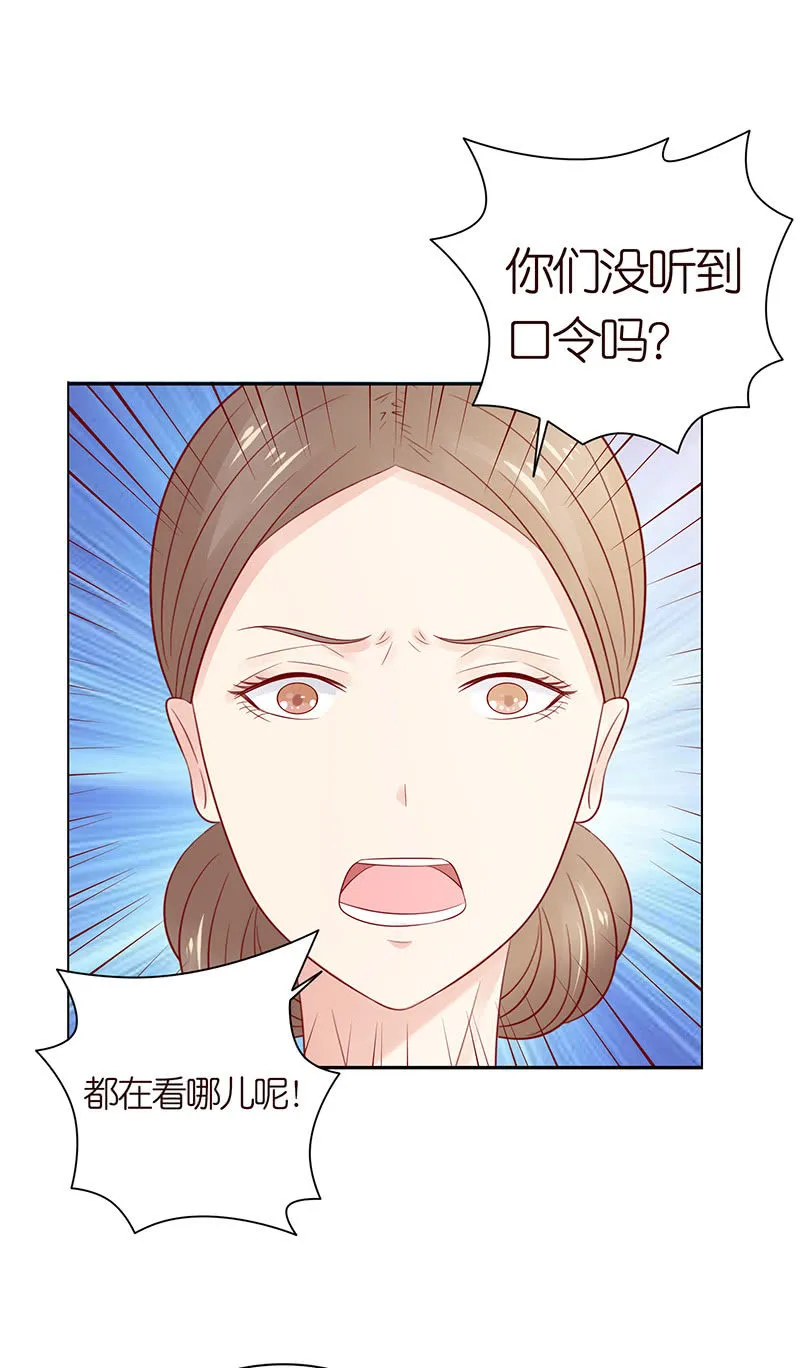 伟大的战士 第33页