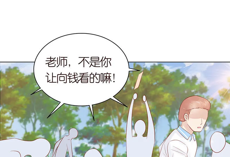 伟大的战士 第34页