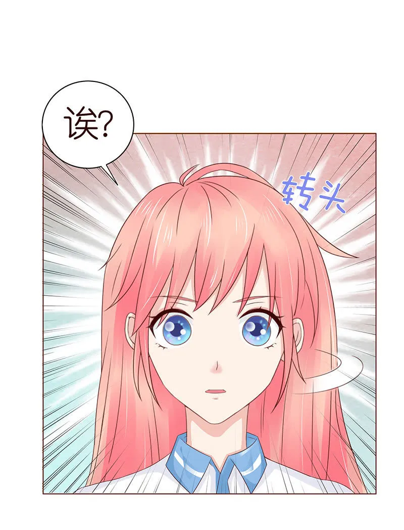 伟大的战士 第48页