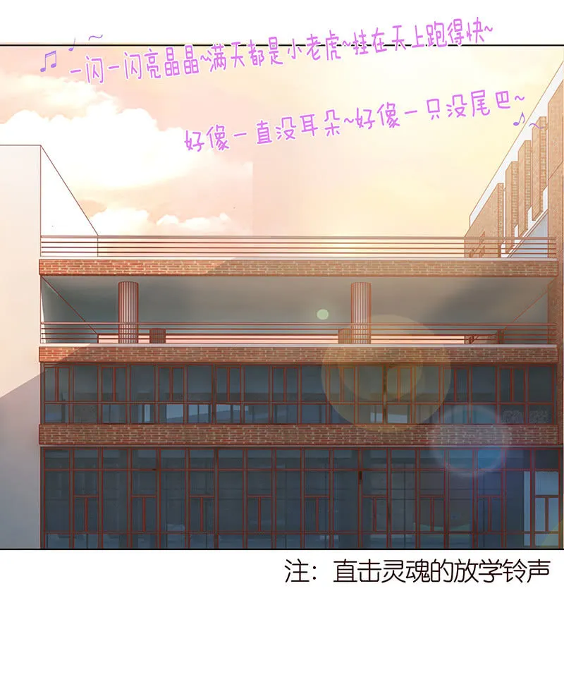 伟大的战士 第55页