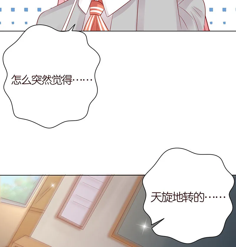 伟大的战士 第65页