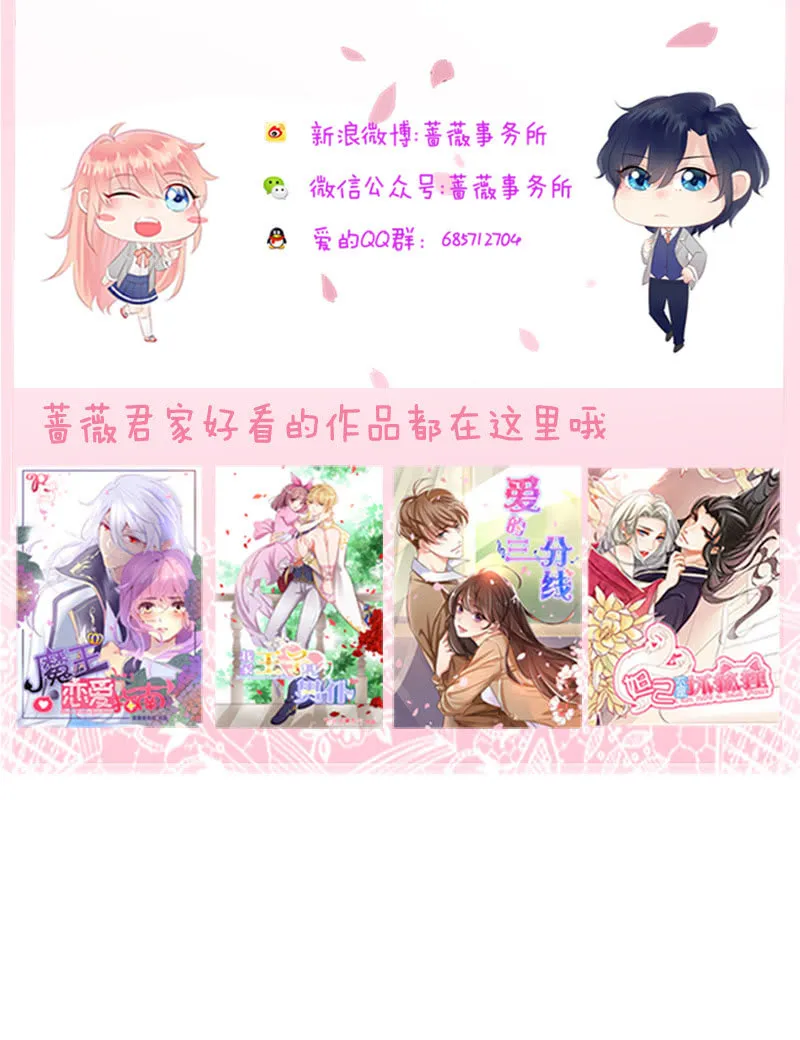 伟大的战士 第75页