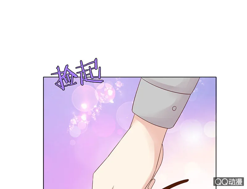 嗜血的玫瑰 第28页