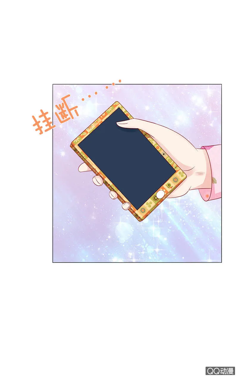 嗜血的玫瑰 第51页