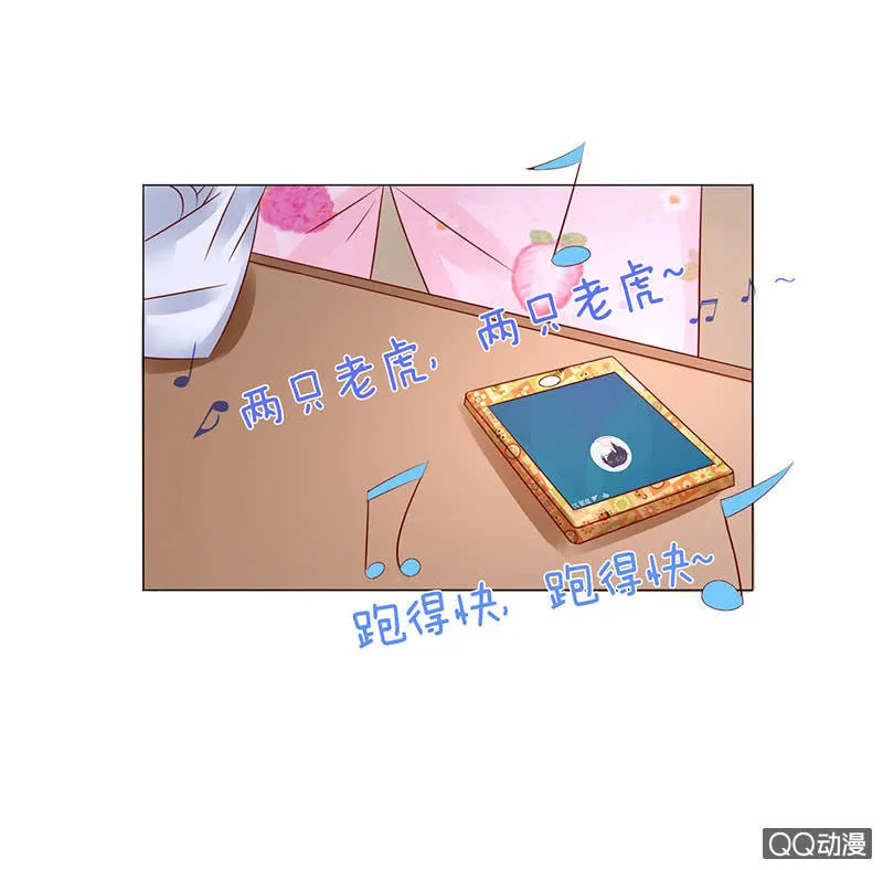 嗜血的玫瑰 第53页