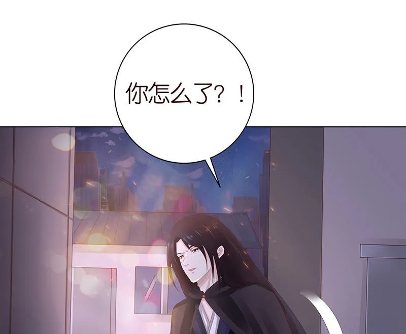 好想吃掉你 第39页