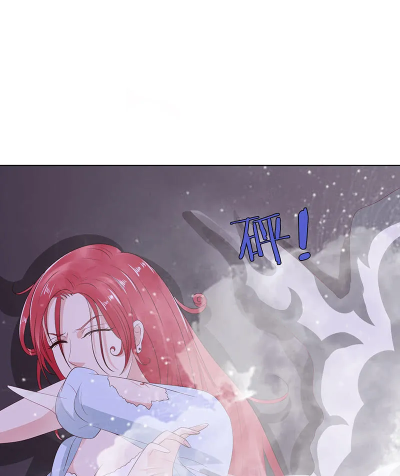 好想吃掉你 第71页
