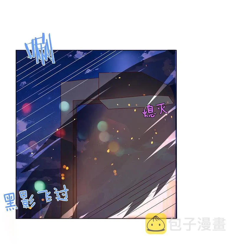饥饿的少女 第15页