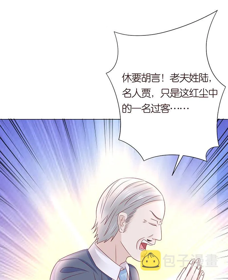 饥饿的少女 第39页