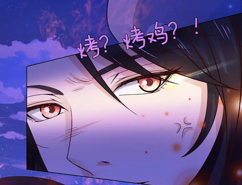 饥饿的少女 第57页