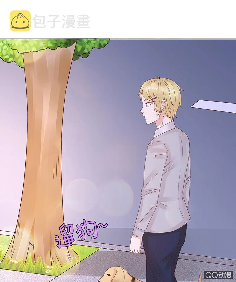 饥饿的少女 第68页