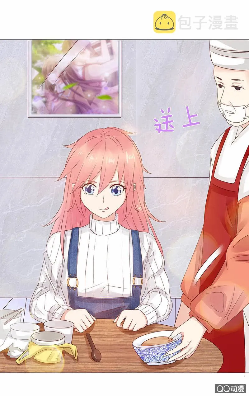 饥饿的少女 第72页